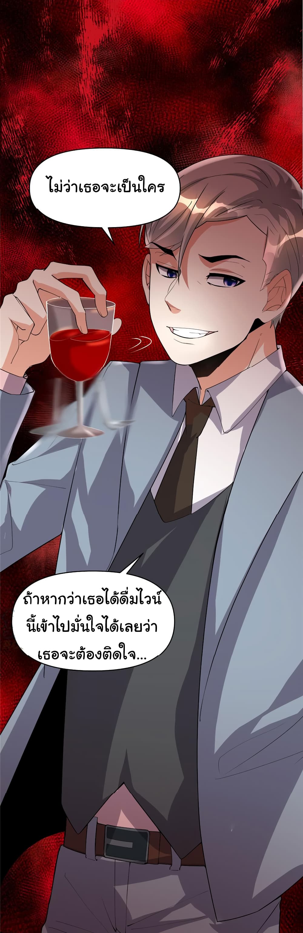 เธญเนเธฒเธเธกเธฑเธเธเธฐ