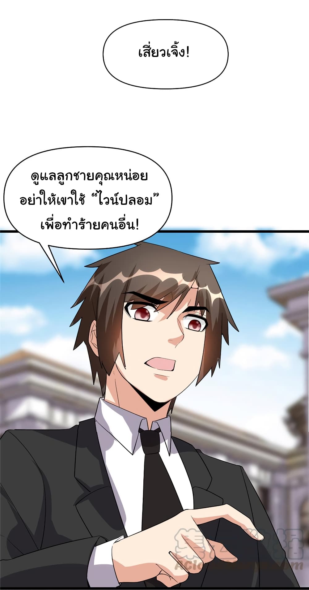 เธญเนเธฒเธเธกเธฑเธเธเธฐ