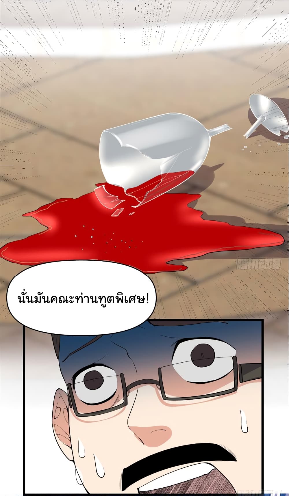 เธญเนเธฒเธเธกเธฑเธเธเธฐ