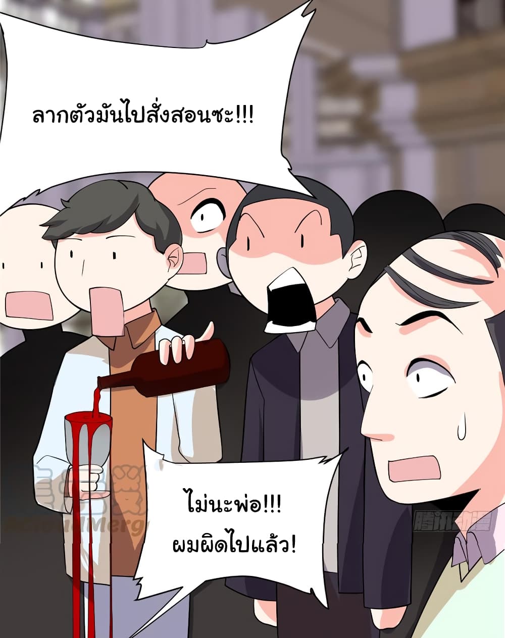 เธญเนเธฒเธเธกเธฑเธเธเธฐ