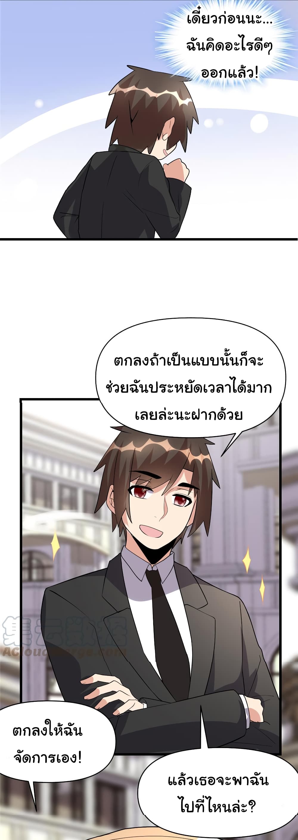 เธญเนเธฒเธเธกเธฑเธเธเธฐ