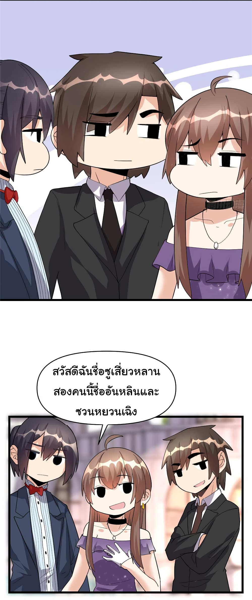 เธญเนเธฒเธเธกเธฑเธเธเธฐ