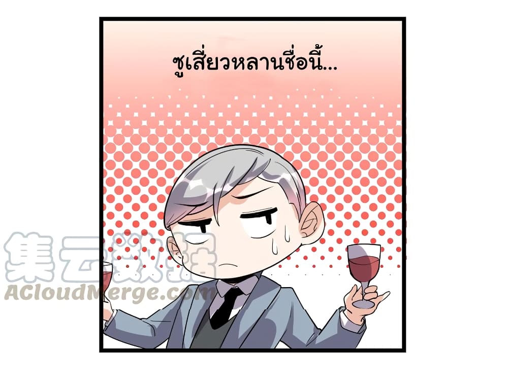 เธญเนเธฒเธเธกเธฑเธเธเธฐ