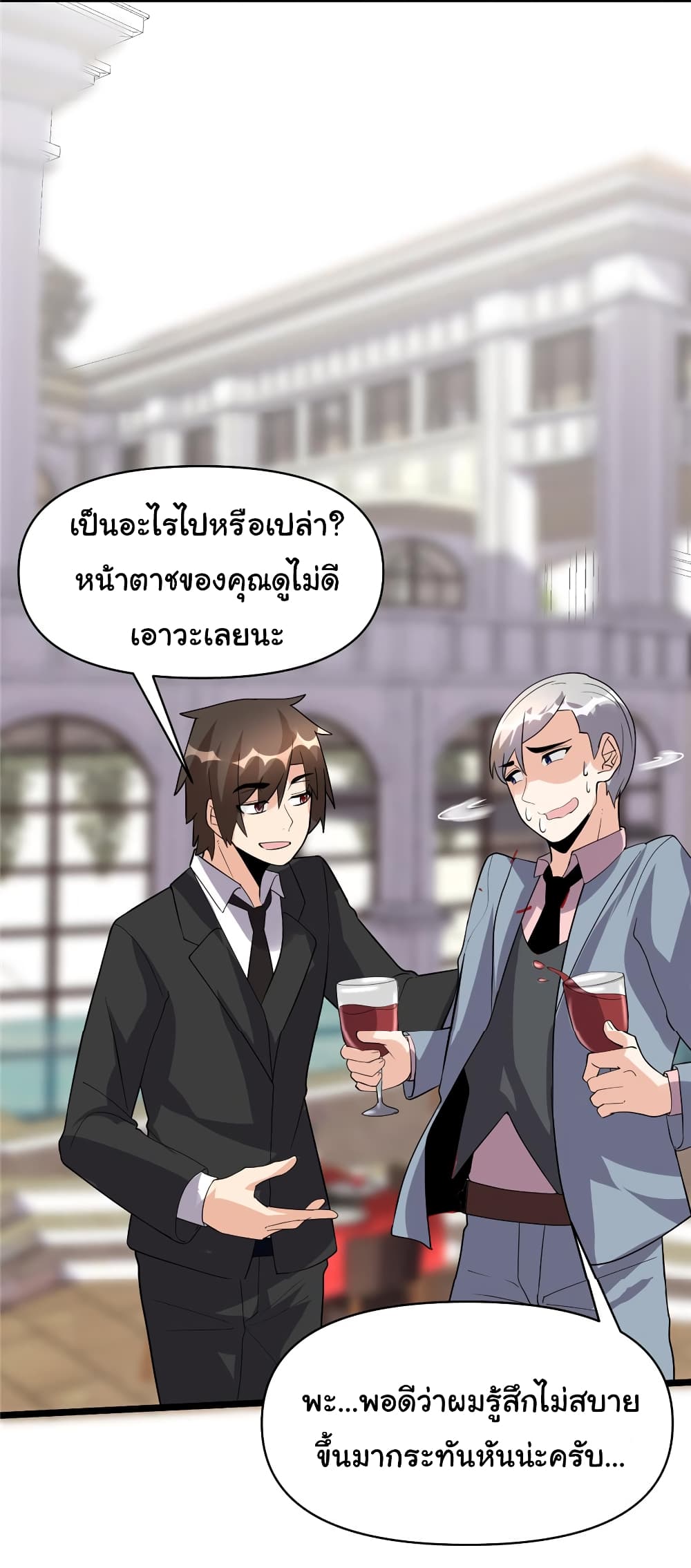 เธญเนเธฒเธเธกเธฑเธเธเธฐ