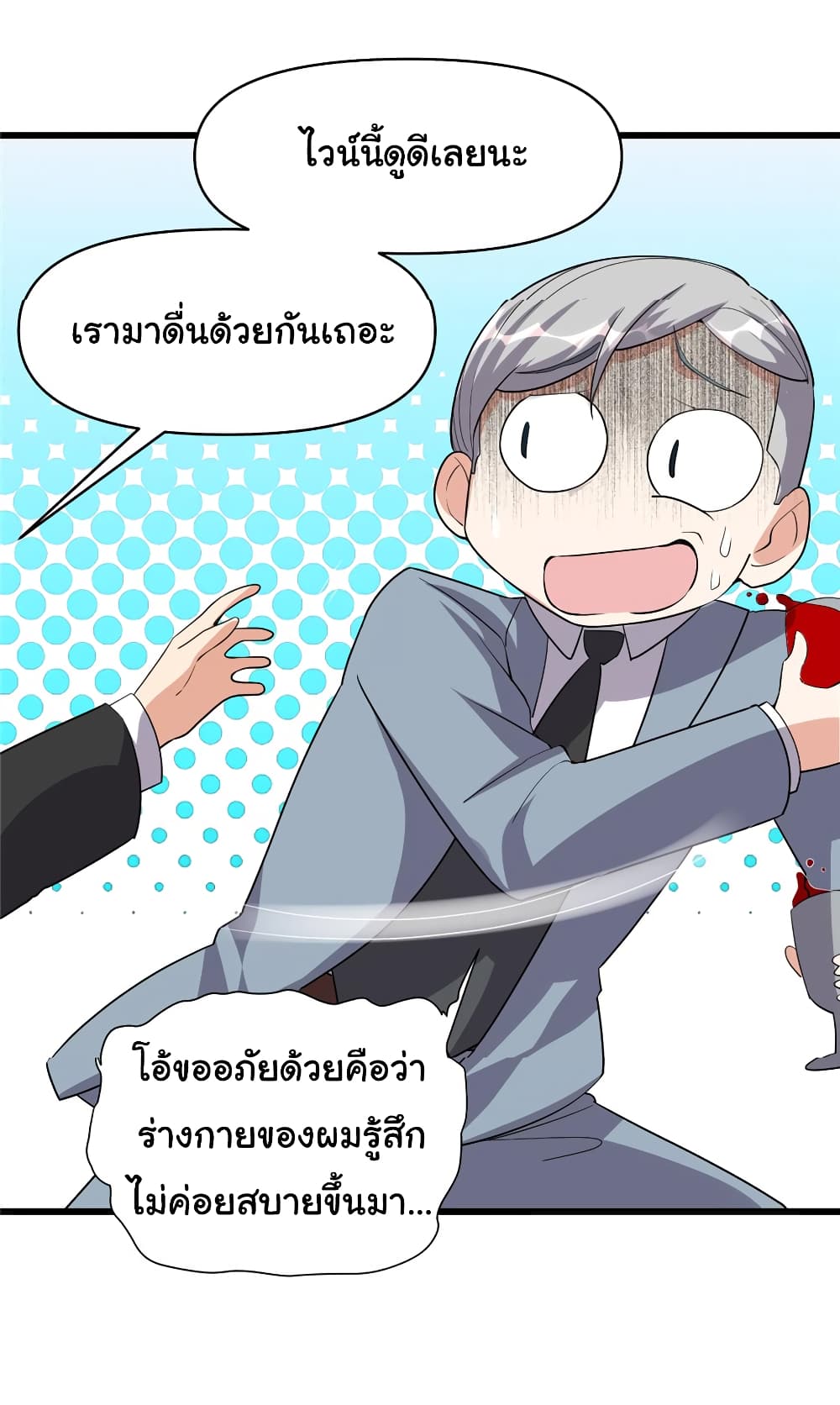 เธญเนเธฒเธเธกเธฑเธเธเธฐ