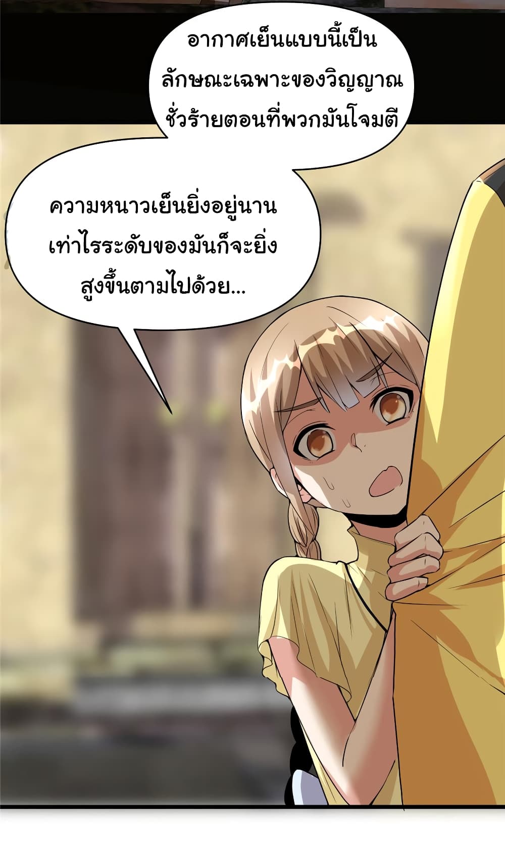 เธญเนเธฒเธเธกเธฑเธเธเธฐ