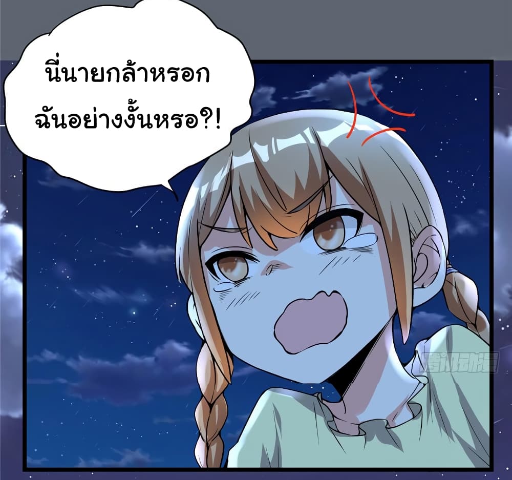 เธญเนเธฒเธเธกเธฑเธเธเธฐ