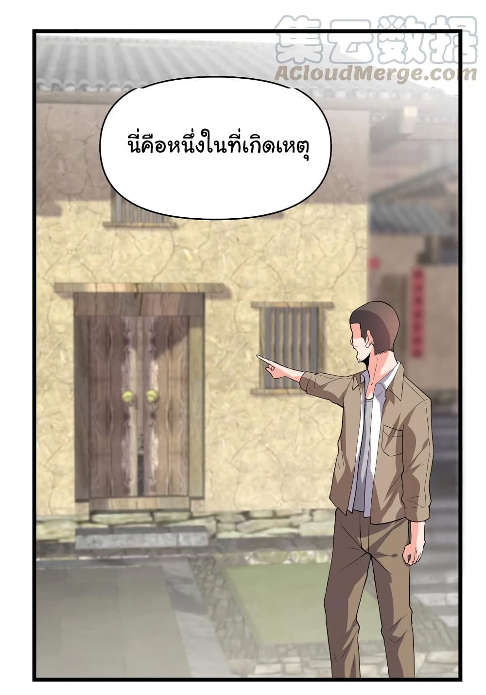 เธญเนเธฒเธเธกเธฑเธเธเธฐ