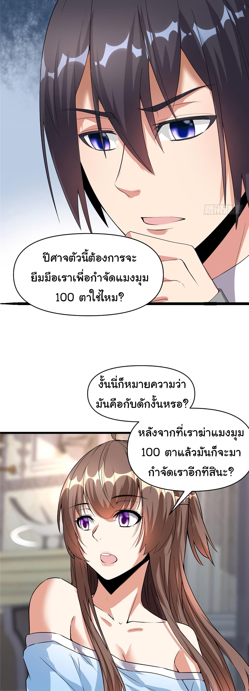 เธญเนเธฒเธเธกเธฑเธเธเธฐ