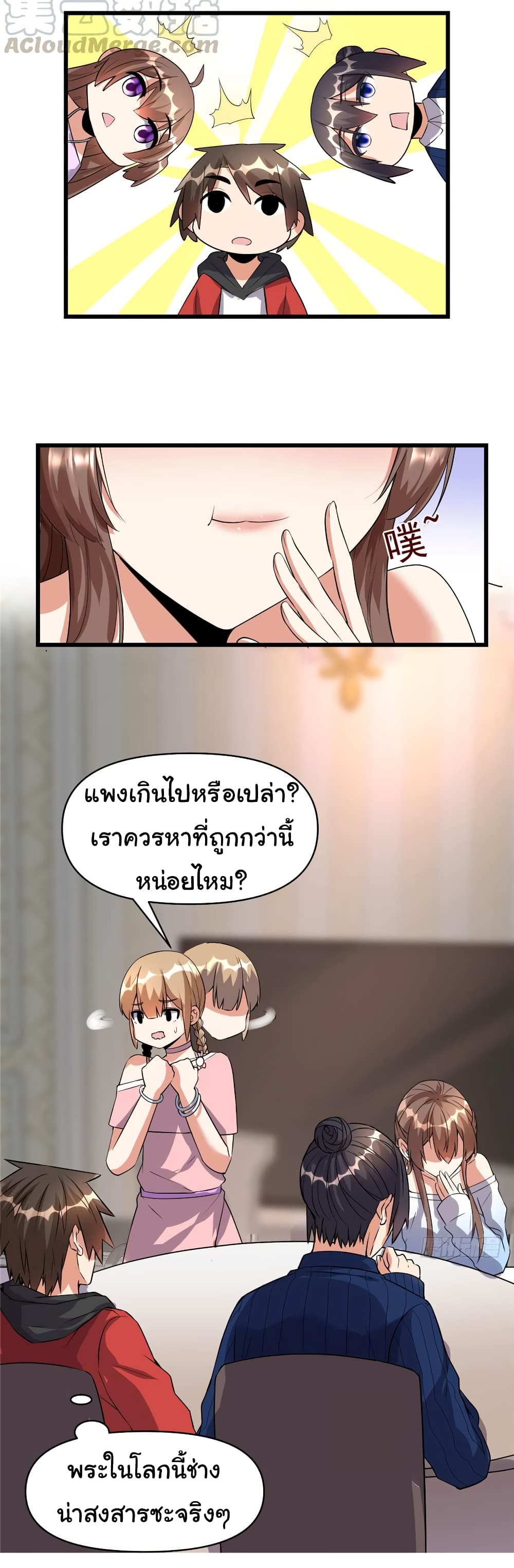 เธญเนเธฒเธเธกเธฑเธเธเธฐ