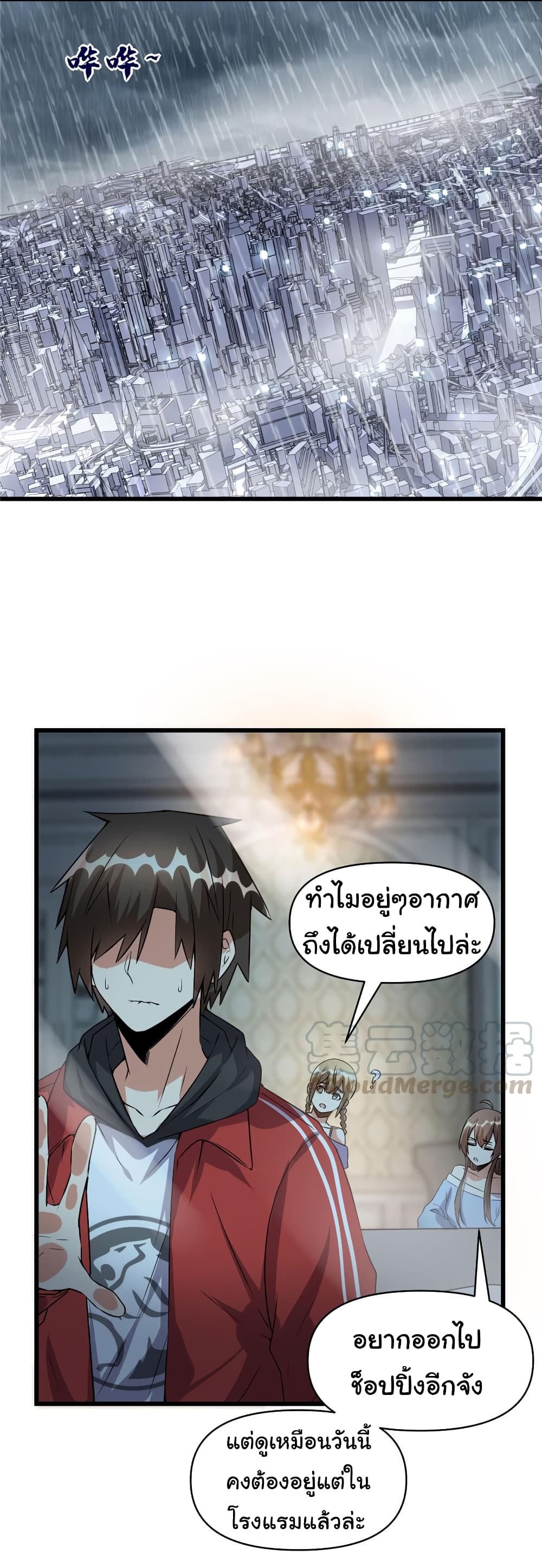 เธญเนเธฒเธเธกเธฑเธเธเธฐ