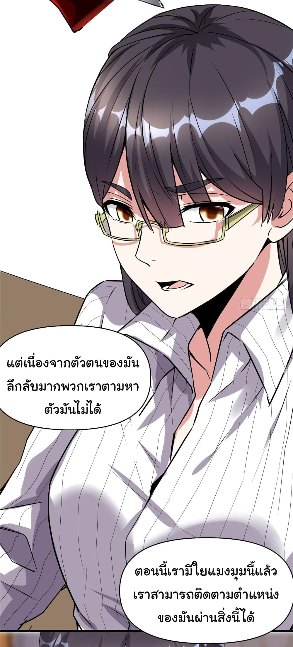 เธญเนเธฒเธเธกเธฑเธเธเธฐ