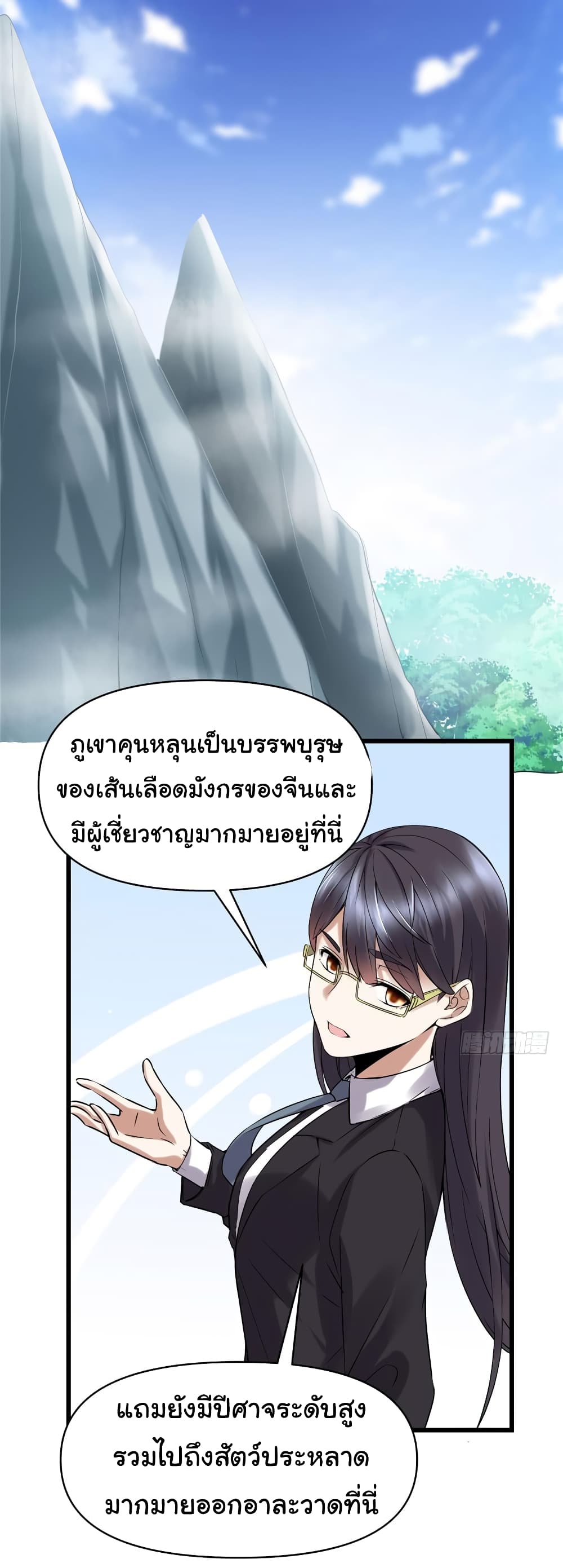 เธญเนเธฒเธเธกเธฑเธเธเธฐ