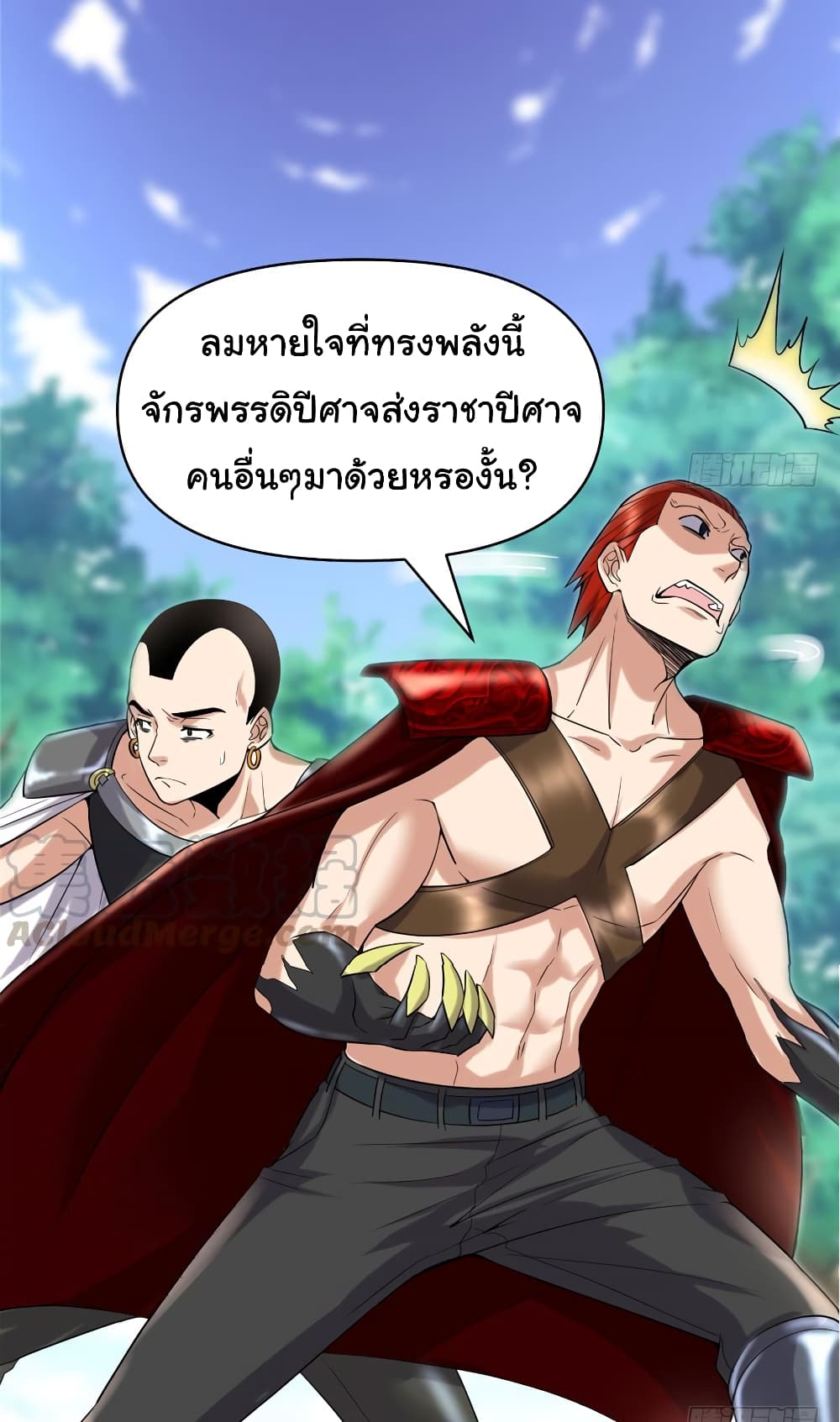 เธญเนเธฒเธเธกเธฑเธเธเธฐ