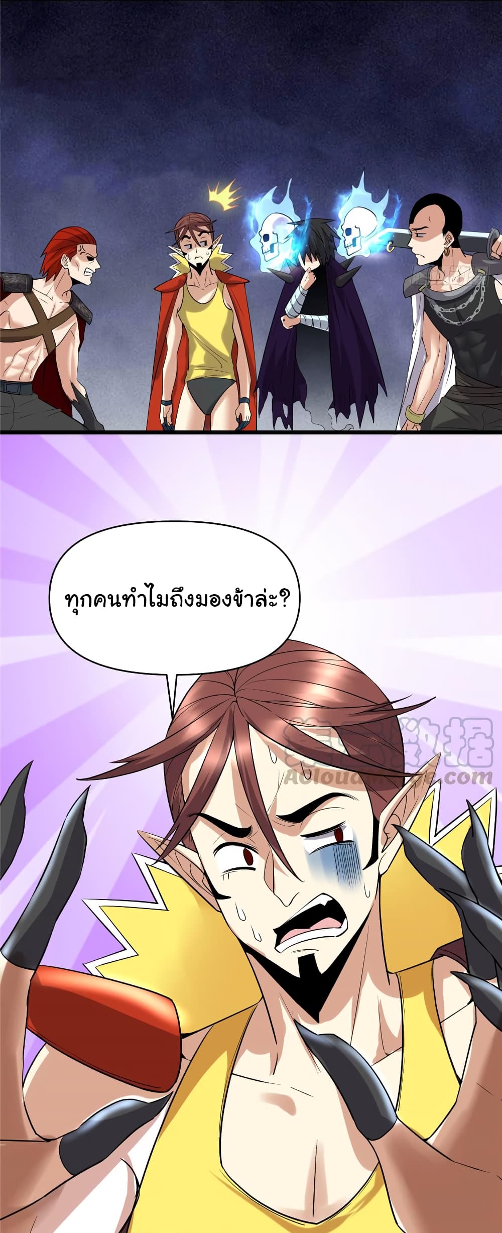 เธญเนเธฒเธเธกเธฑเธเธเธฐ