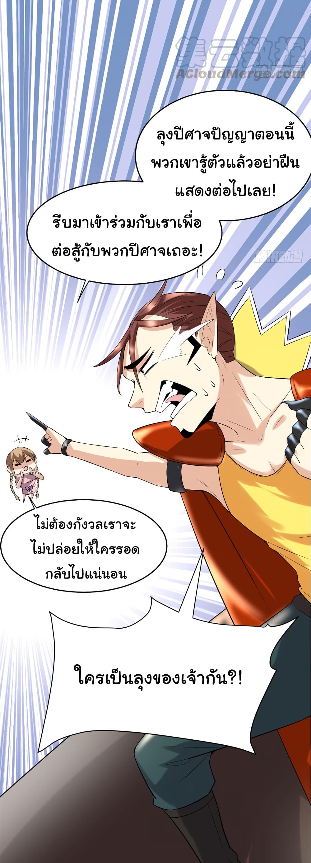 เธญเนเธฒเธเธกเธฑเธเธเธฐ