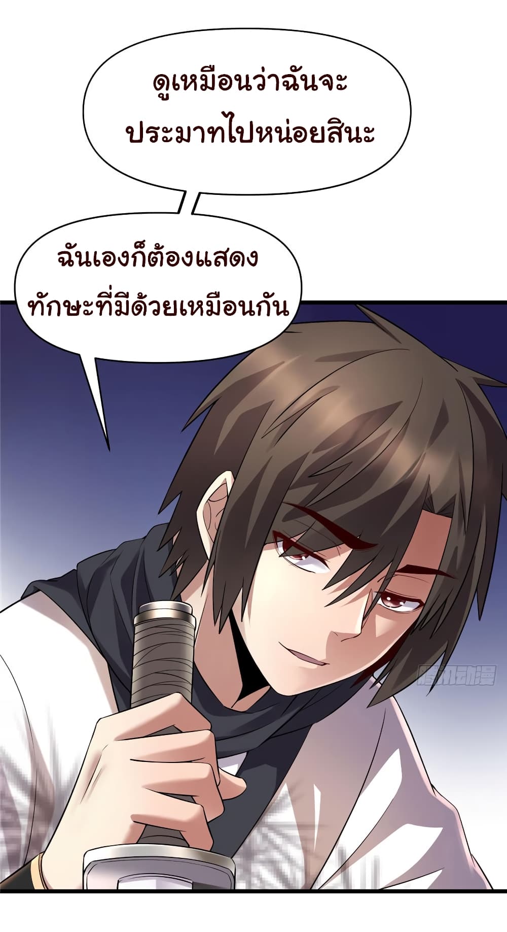 เธญเนเธฒเธเธกเธฑเธเธเธฐ