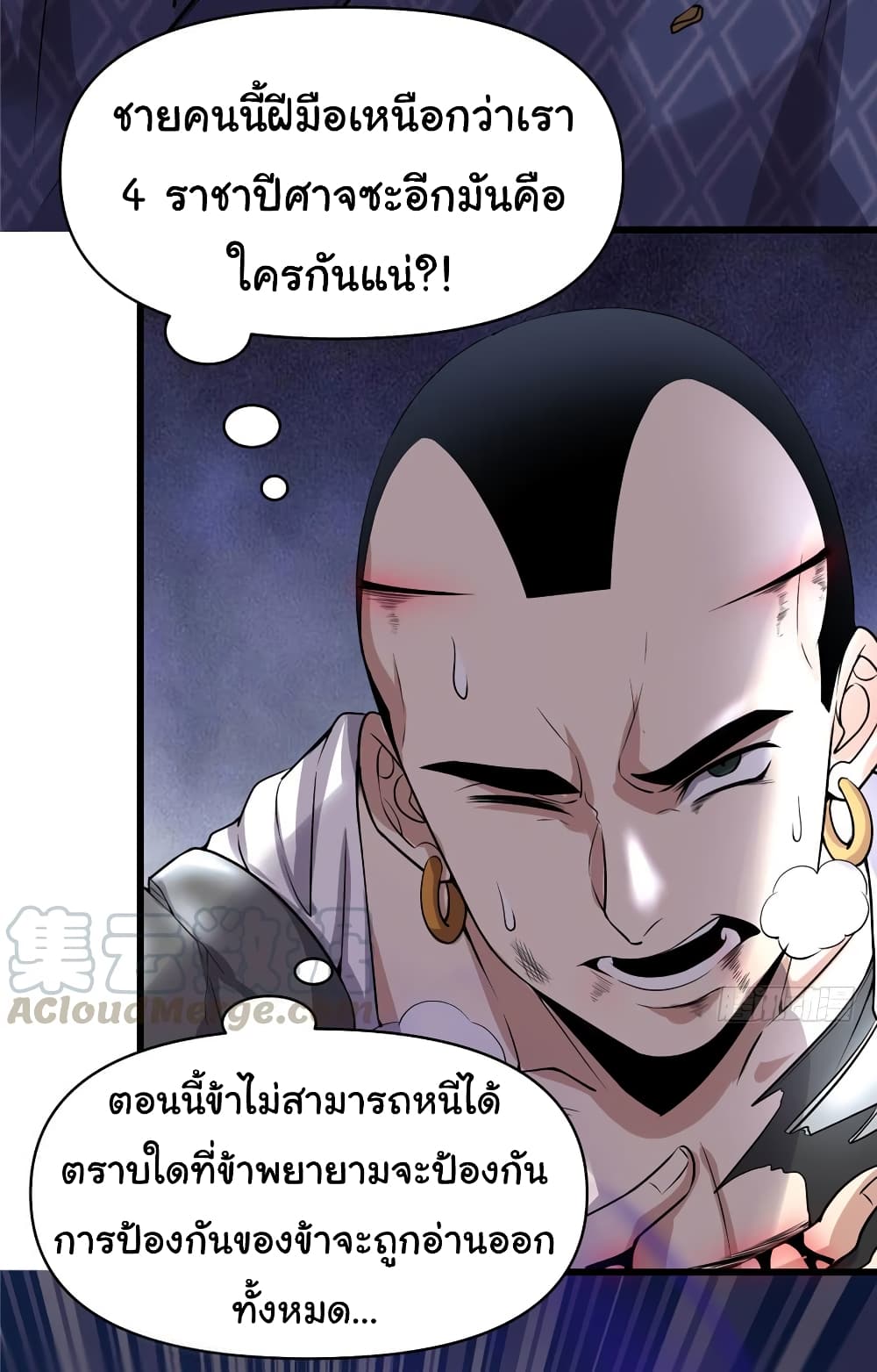 เธญเนเธฒเธเธกเธฑเธเธเธฐ