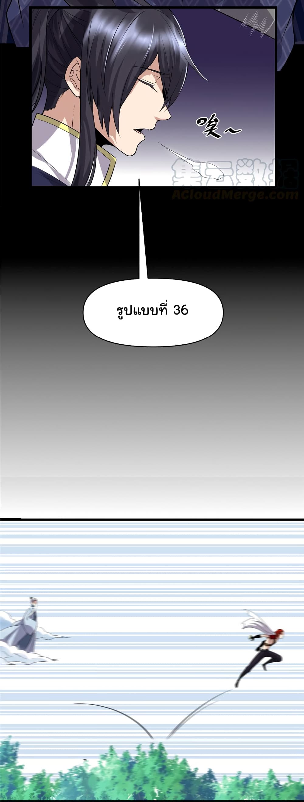 เธญเนเธฒเธเธกเธฑเธเธเธฐ