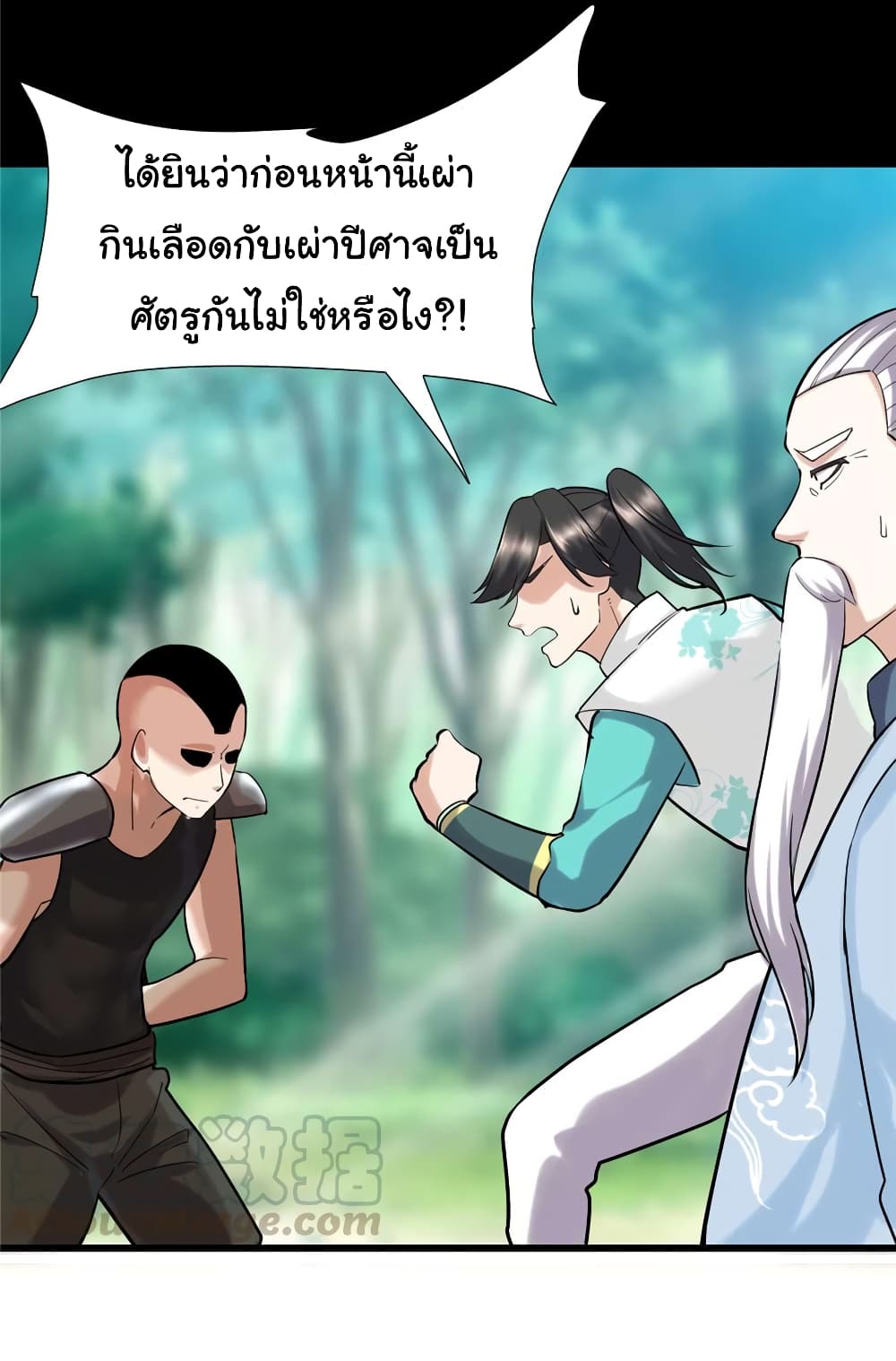 เธญเนเธฒเธเธกเธฑเธเธเธฐ