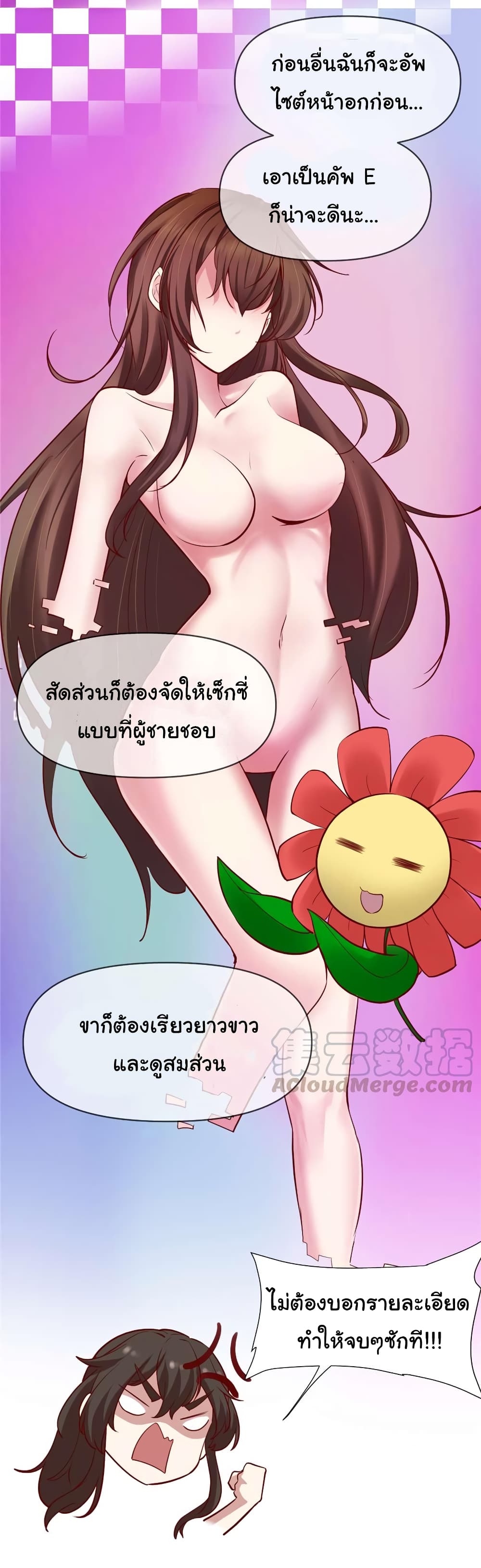 เธญเนเธฒเธเธกเธฑเธเธเธฐ