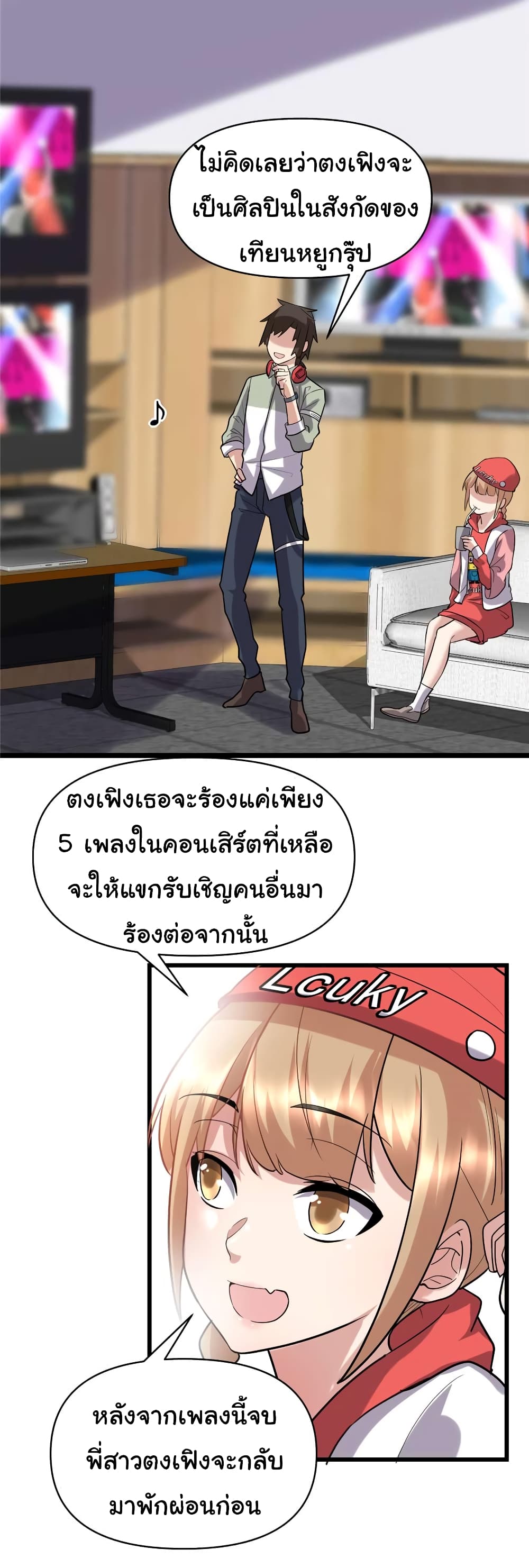 เธญเนเธฒเธเธกเธฑเธเธเธฐ