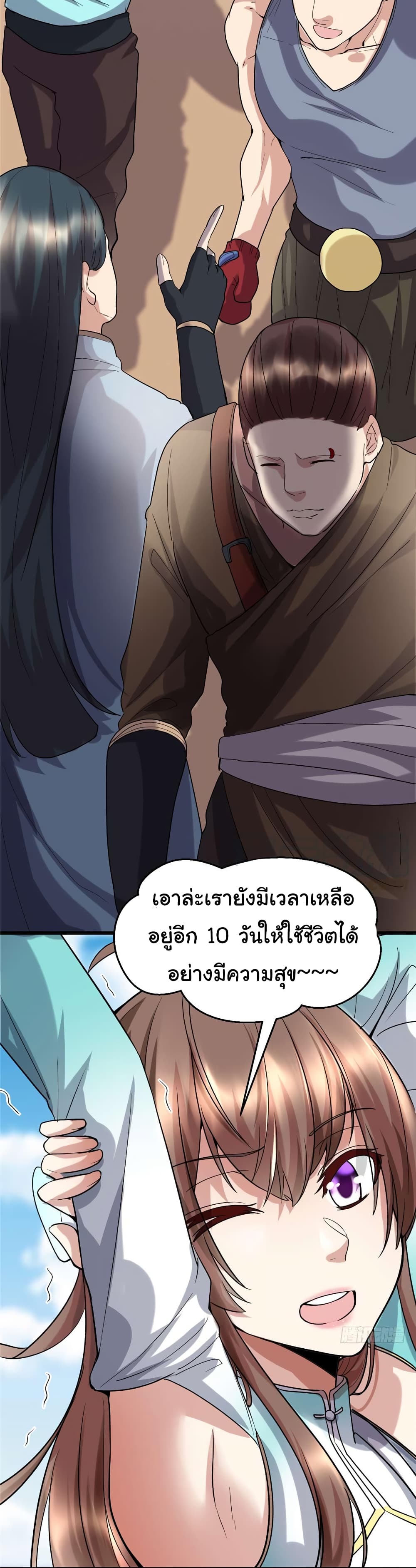 เธญเนเธฒเธเธกเธฑเธเธเธฐ