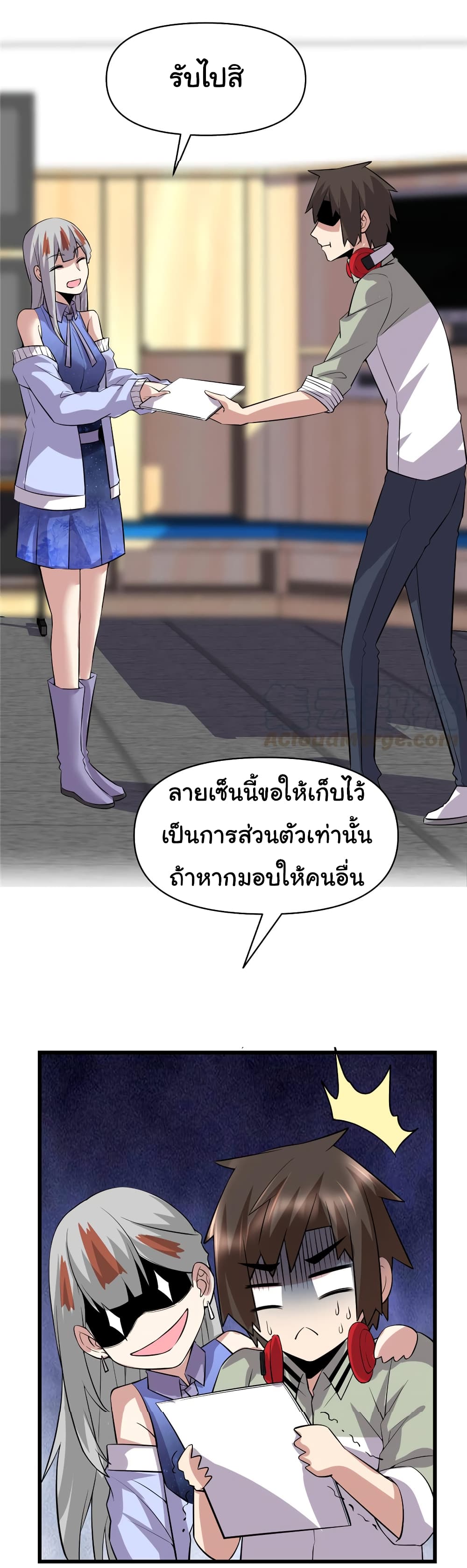 เธญเนเธฒเธเธกเธฑเธเธเธฐ