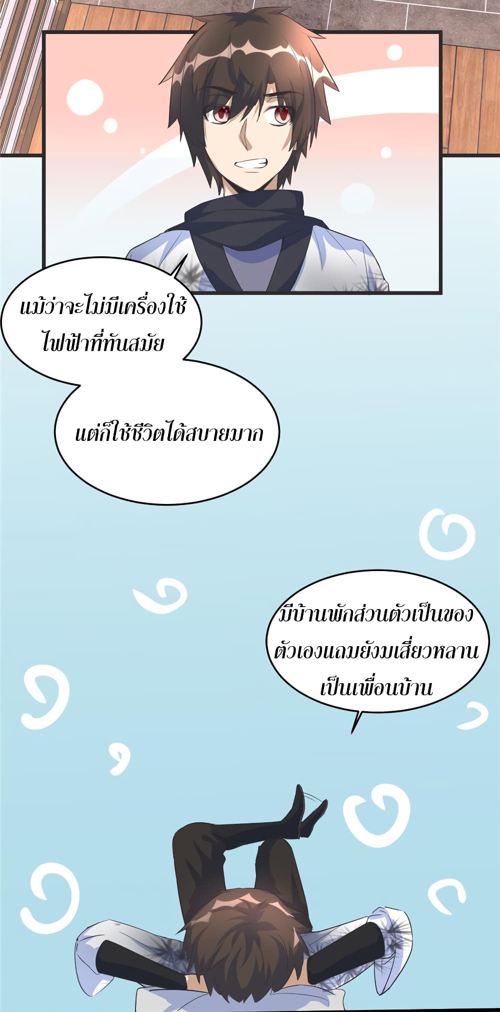 เธญเนเธฒเธเธกเธฑเธเธเธฐ