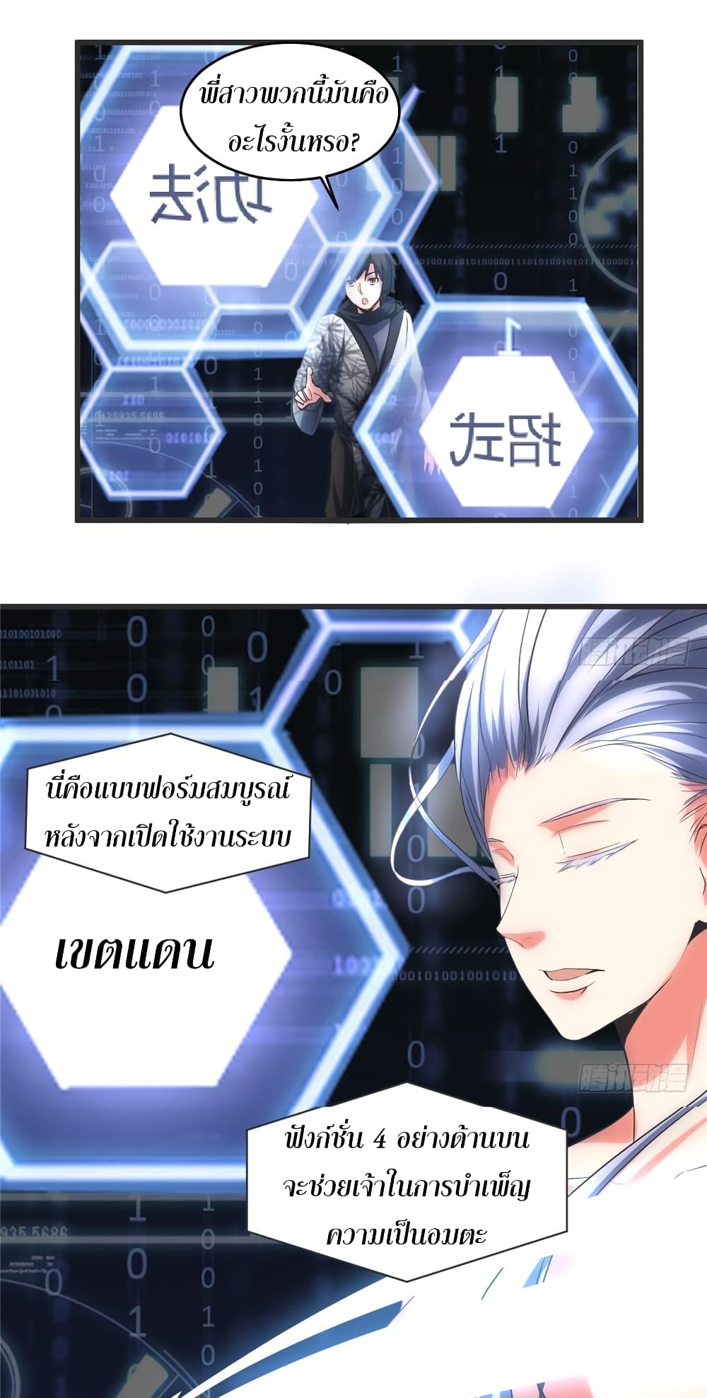 เธญเนเธฒเธเธกเธฑเธเธเธฐ