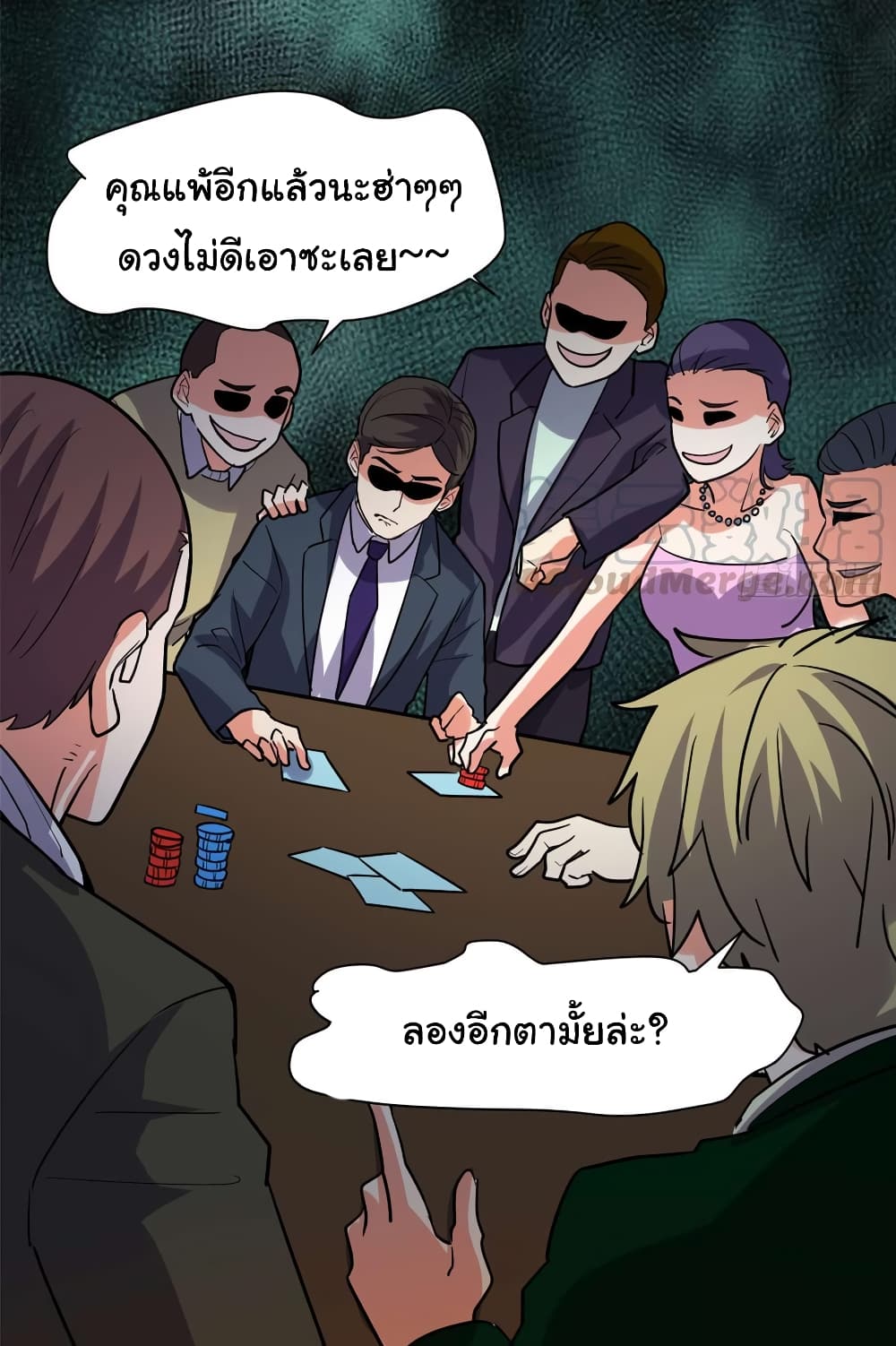 เธญเนเธฒเธเธกเธฑเธเธเธฐ