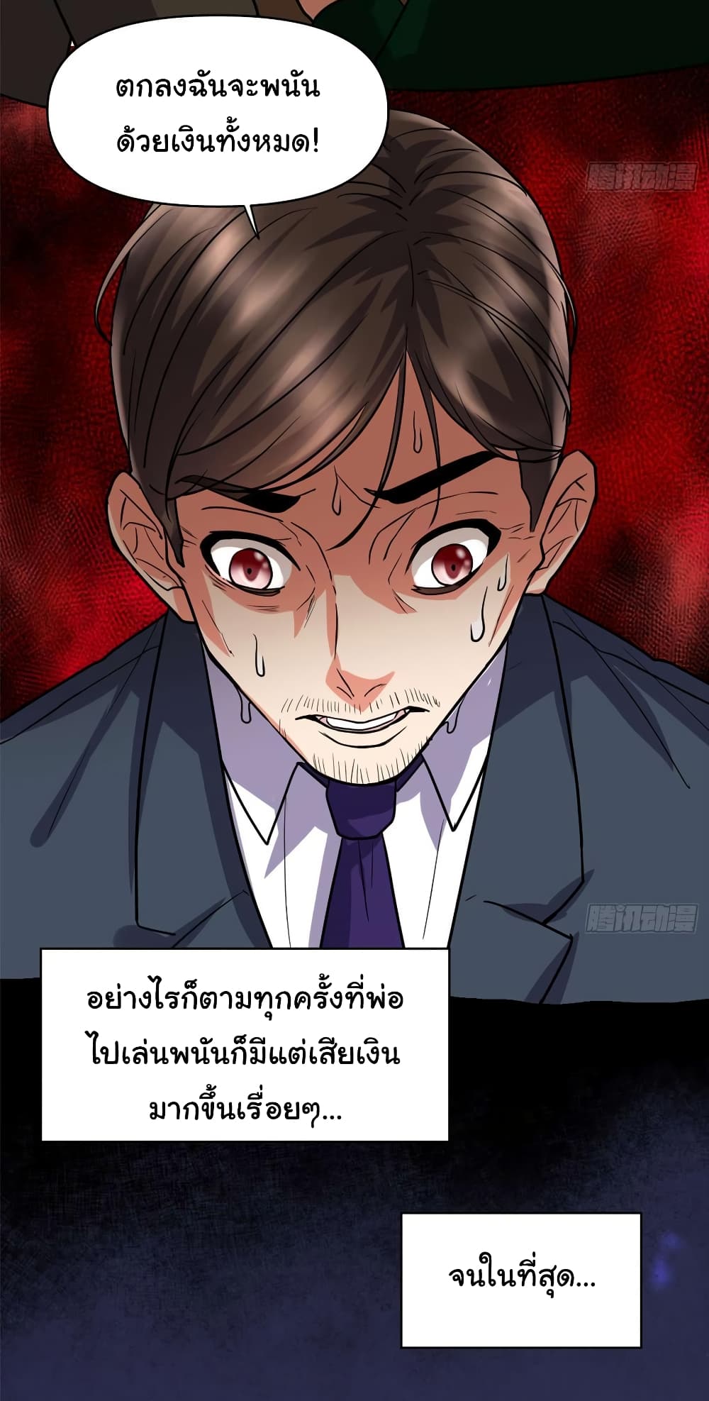 เธญเนเธฒเธเธกเธฑเธเธเธฐ