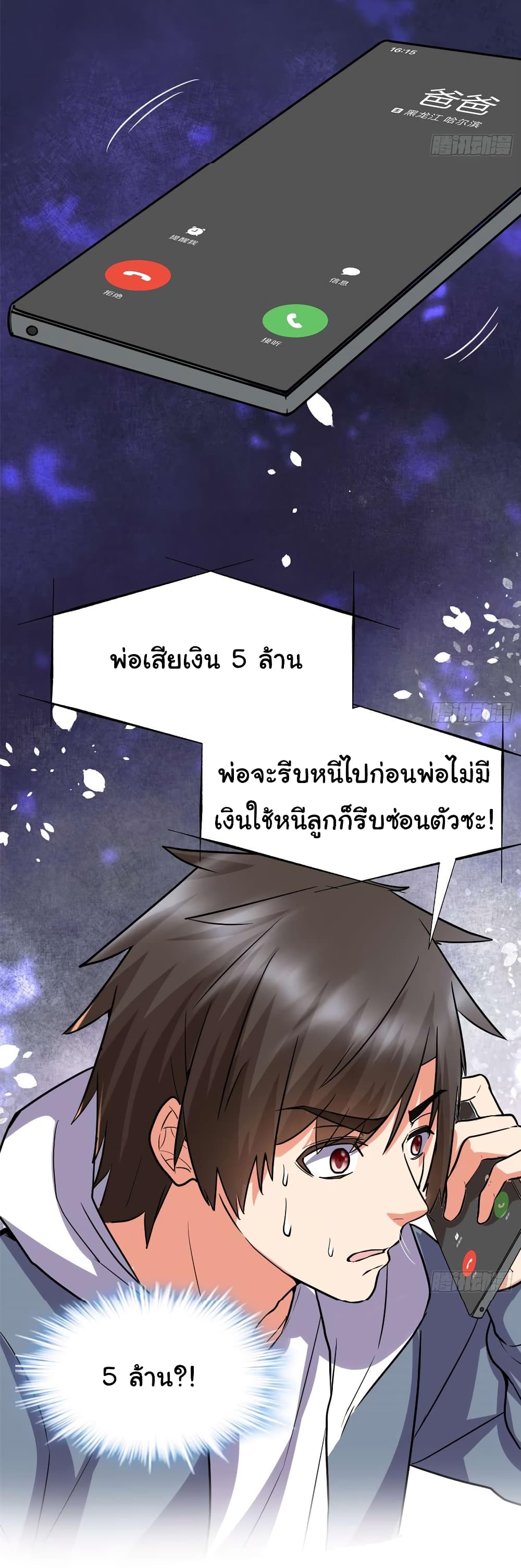 เธญเนเธฒเธเธกเธฑเธเธเธฐ