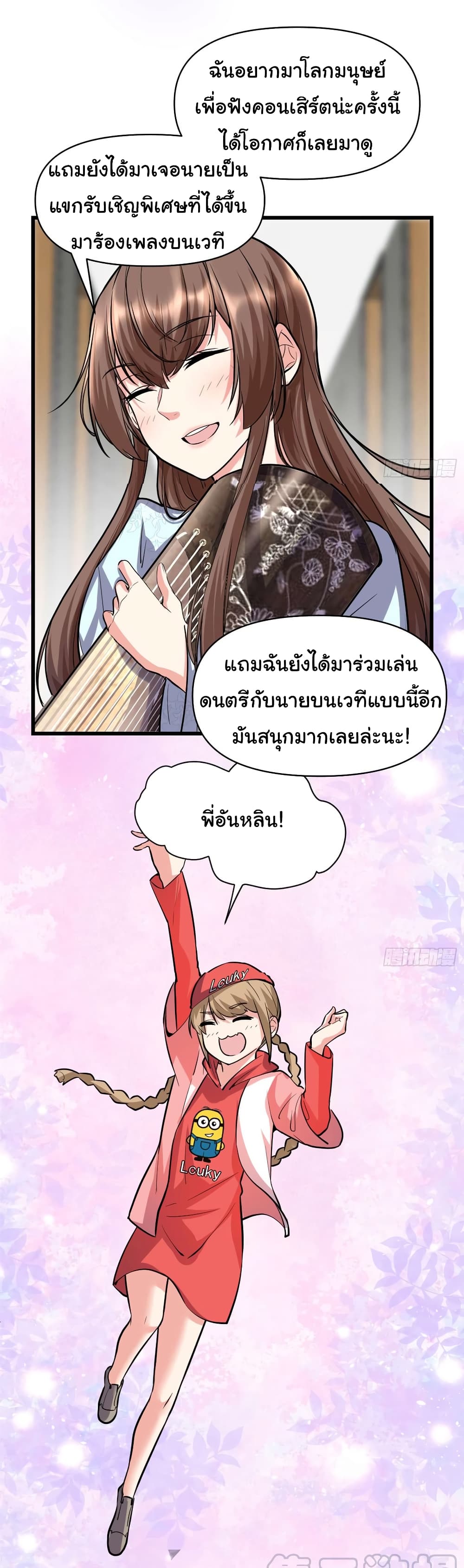 เธญเนเธฒเธเธกเธฑเธเธเธฐ