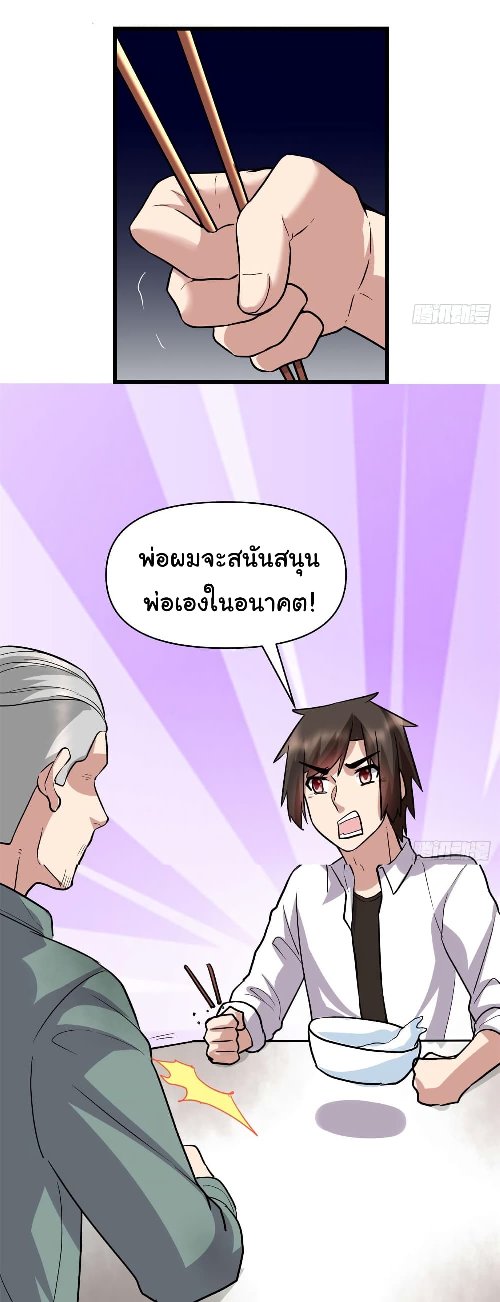 เธญเนเธฒเธเธกเธฑเธเธเธฐ