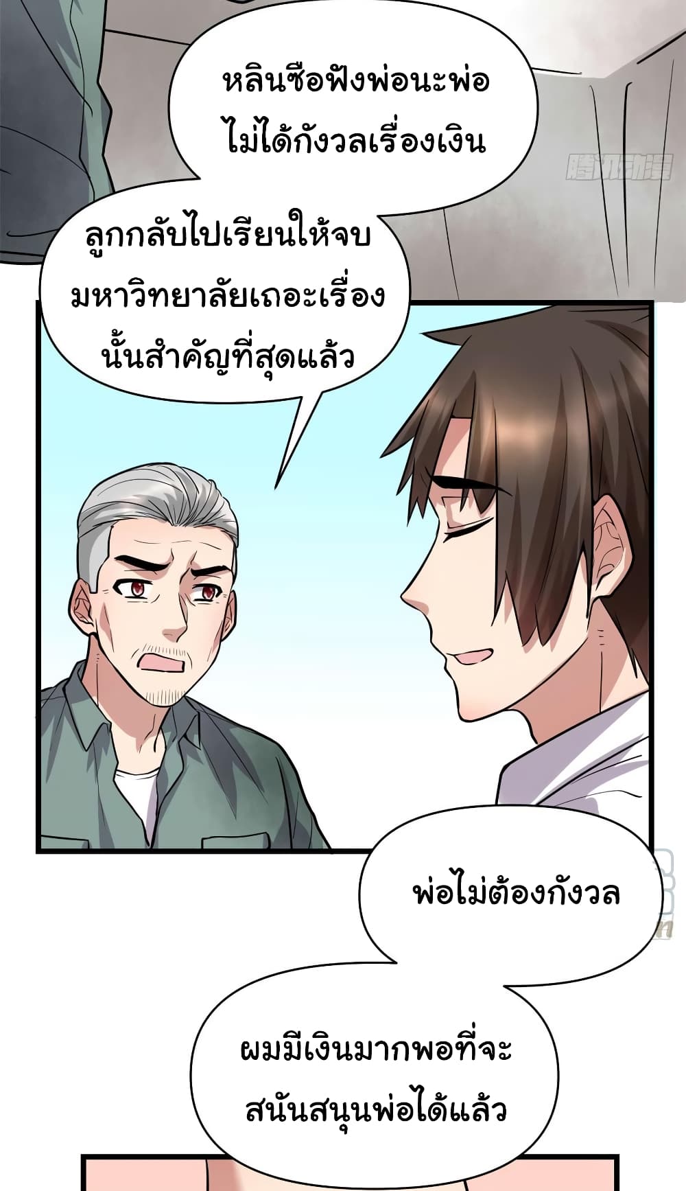 เธญเนเธฒเธเธกเธฑเธเธเธฐ