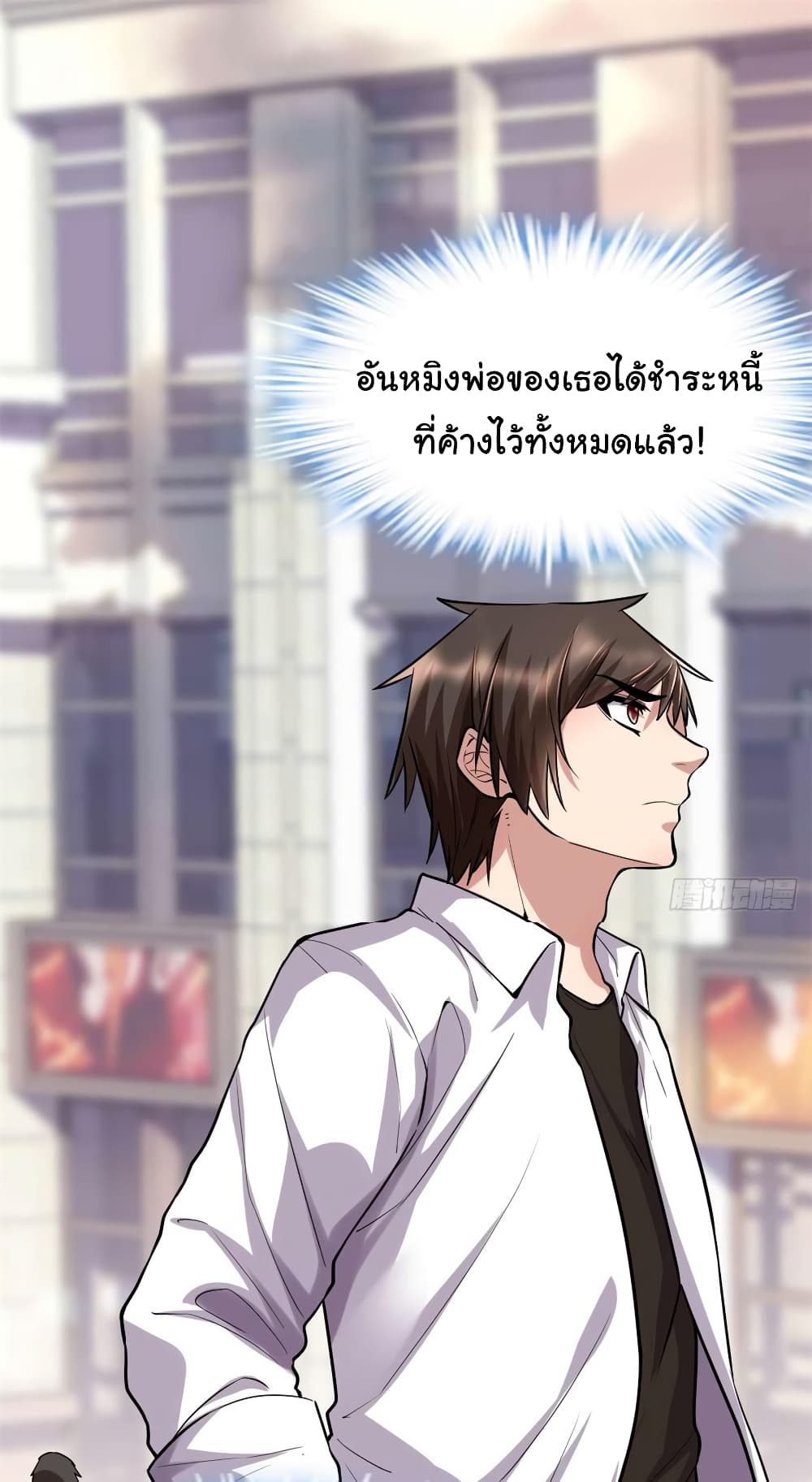 เธญเนเธฒเธเธกเธฑเธเธเธฐ