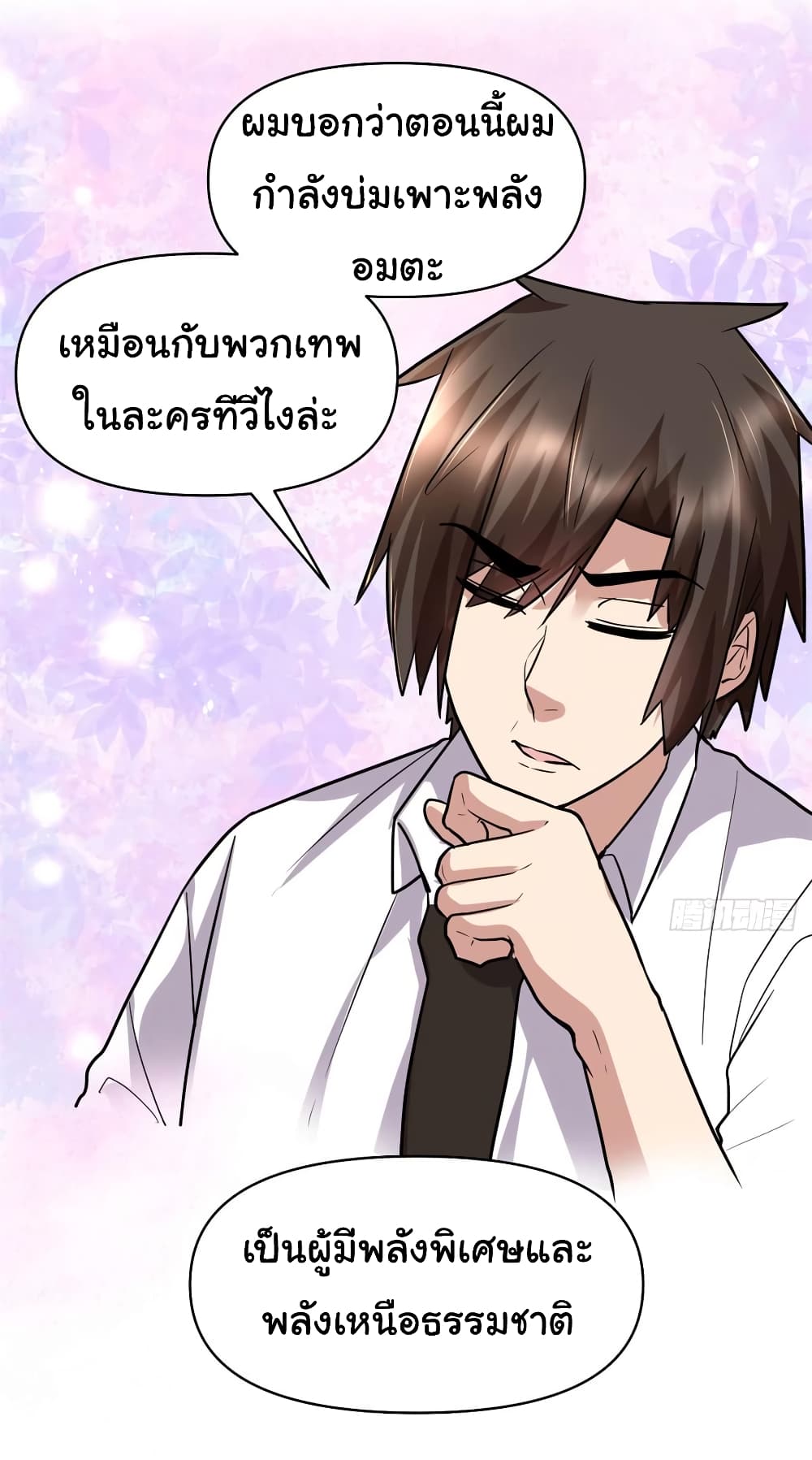 เธญเนเธฒเธเธกเธฑเธเธเธฐ