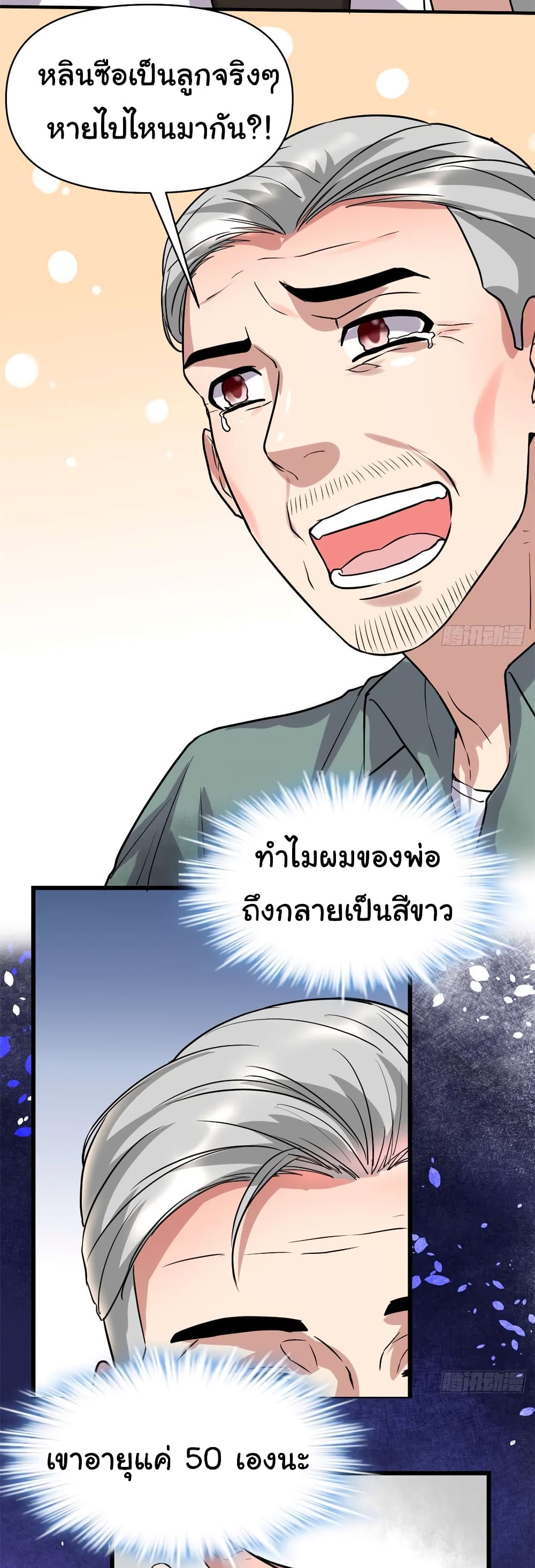 เธญเนเธฒเธเธกเธฑเธเธเธฐ