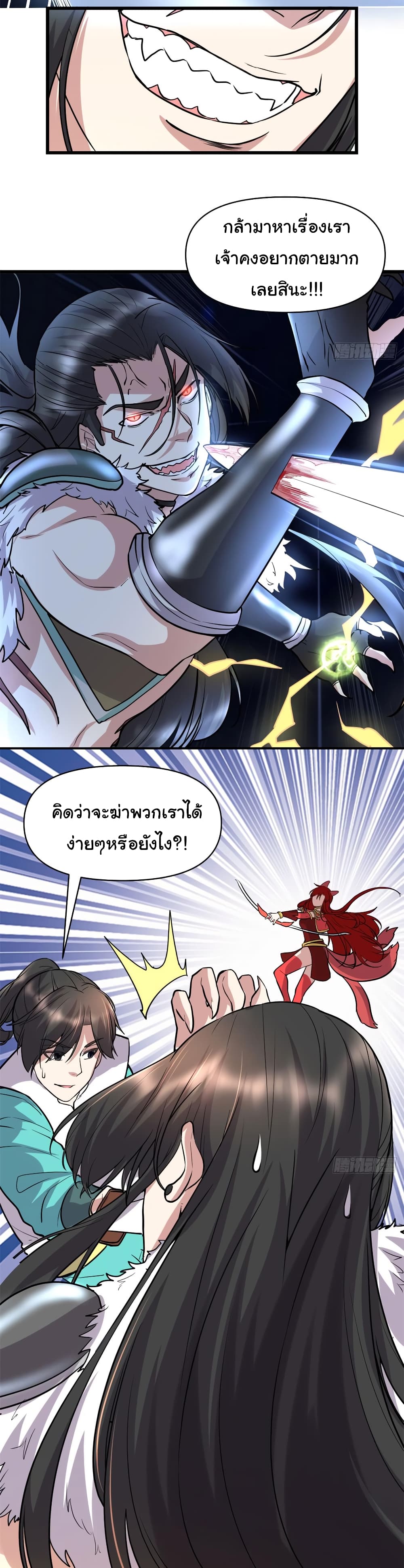 เธญเนเธฒเธเธกเธฑเธเธเธฐ