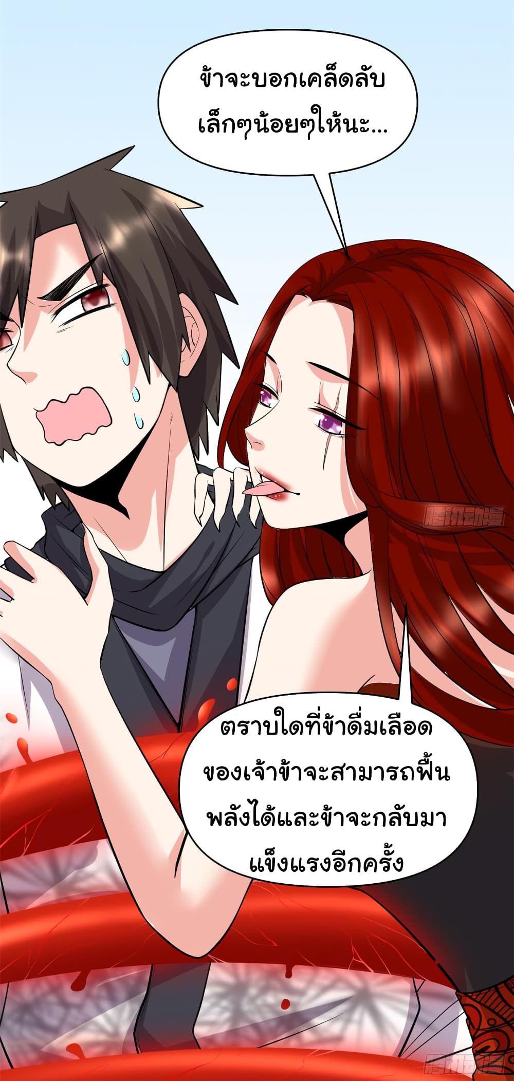 เธญเนเธฒเธเธกเธฑเธเธเธฐ