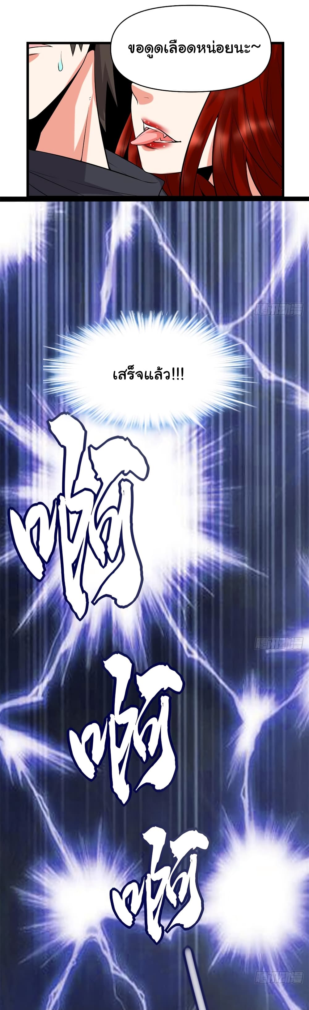 เธญเนเธฒเธเธกเธฑเธเธเธฐ