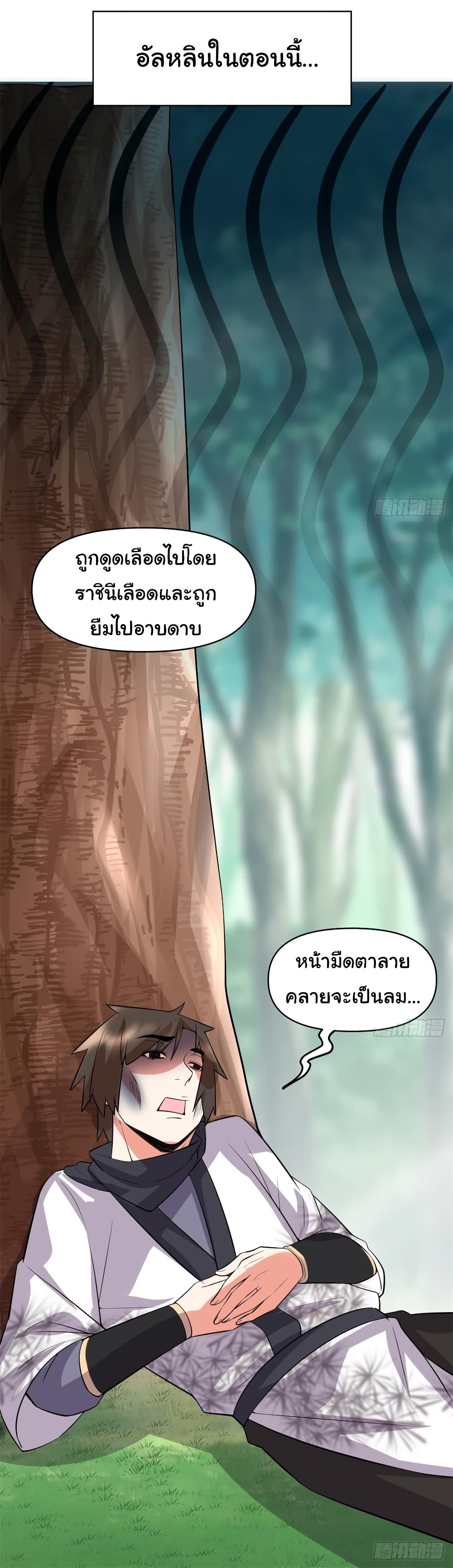 เธญเนเธฒเธเธกเธฑเธเธเธฐ