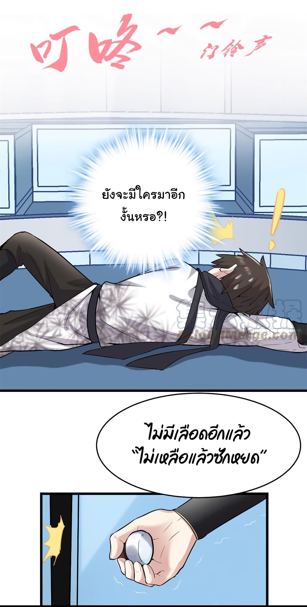 เธญเนเธฒเธเธกเธฑเธเธเธฐ