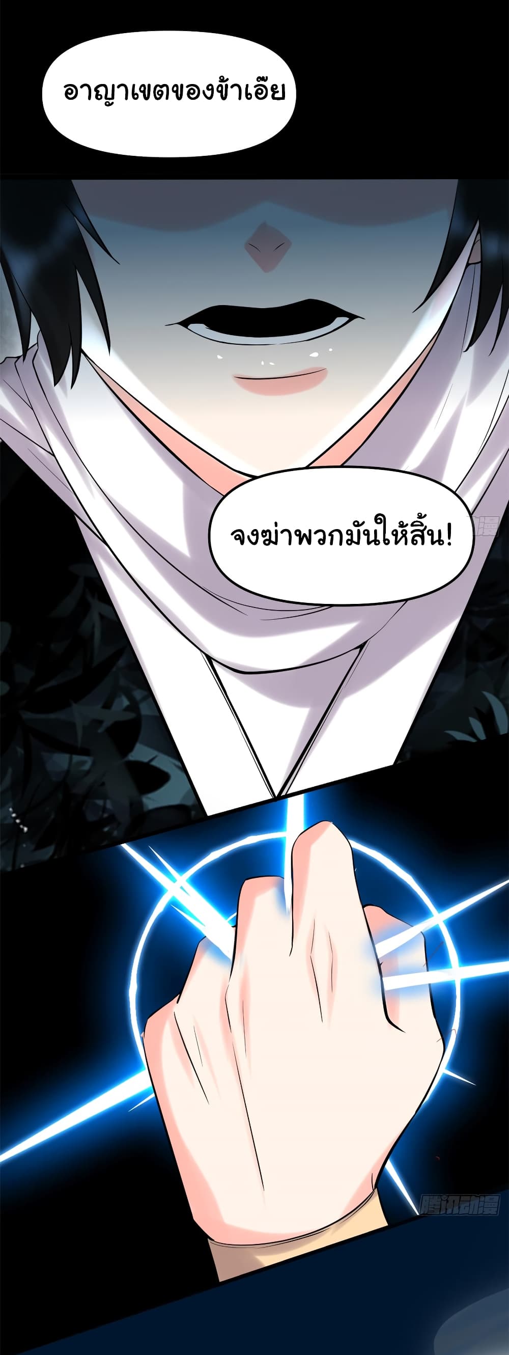 เธญเนเธฒเธเธกเธฑเธเธเธฐ