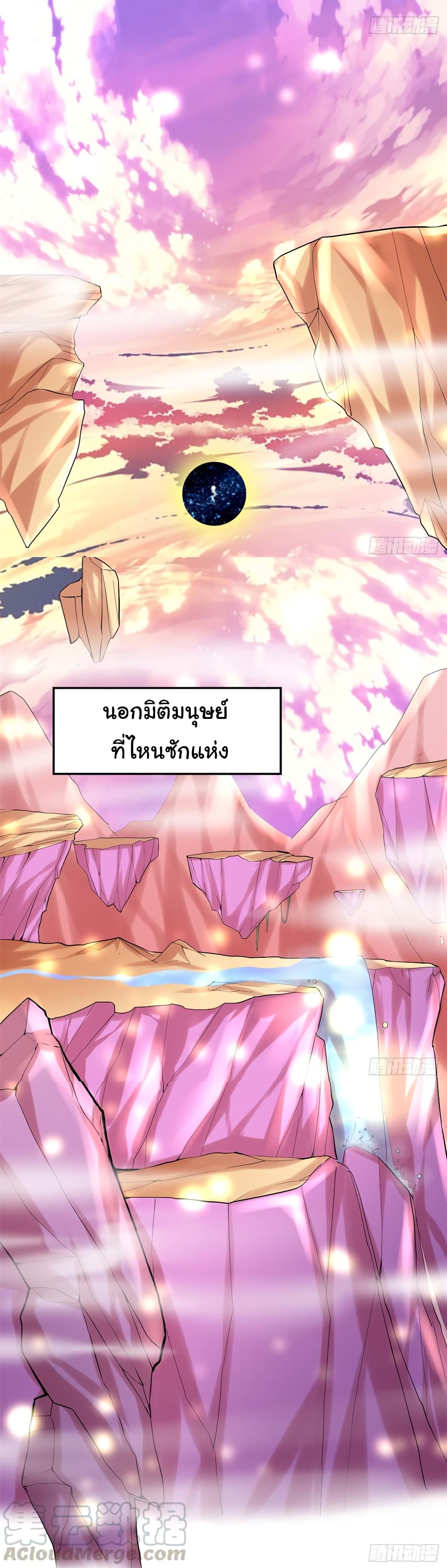 เธญเนเธฒเธเธกเธฑเธเธเธฐ