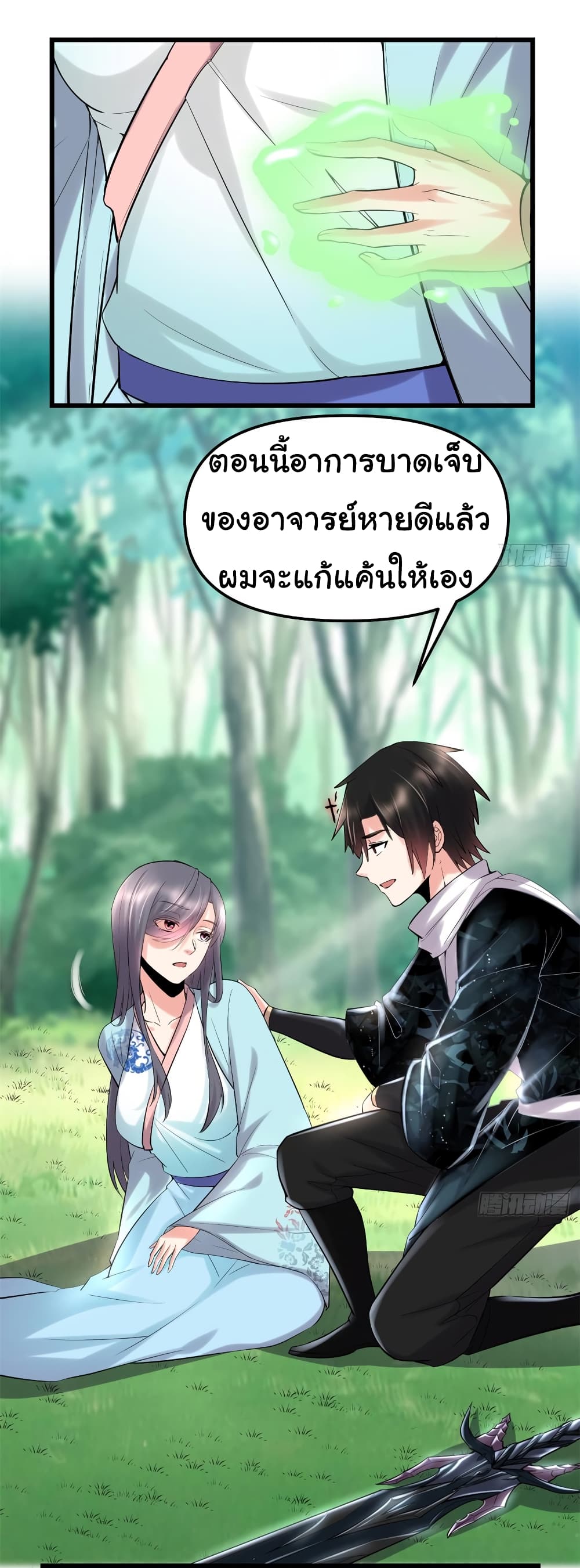 เธญเนเธฒเธเธกเธฑเธเธเธฐ