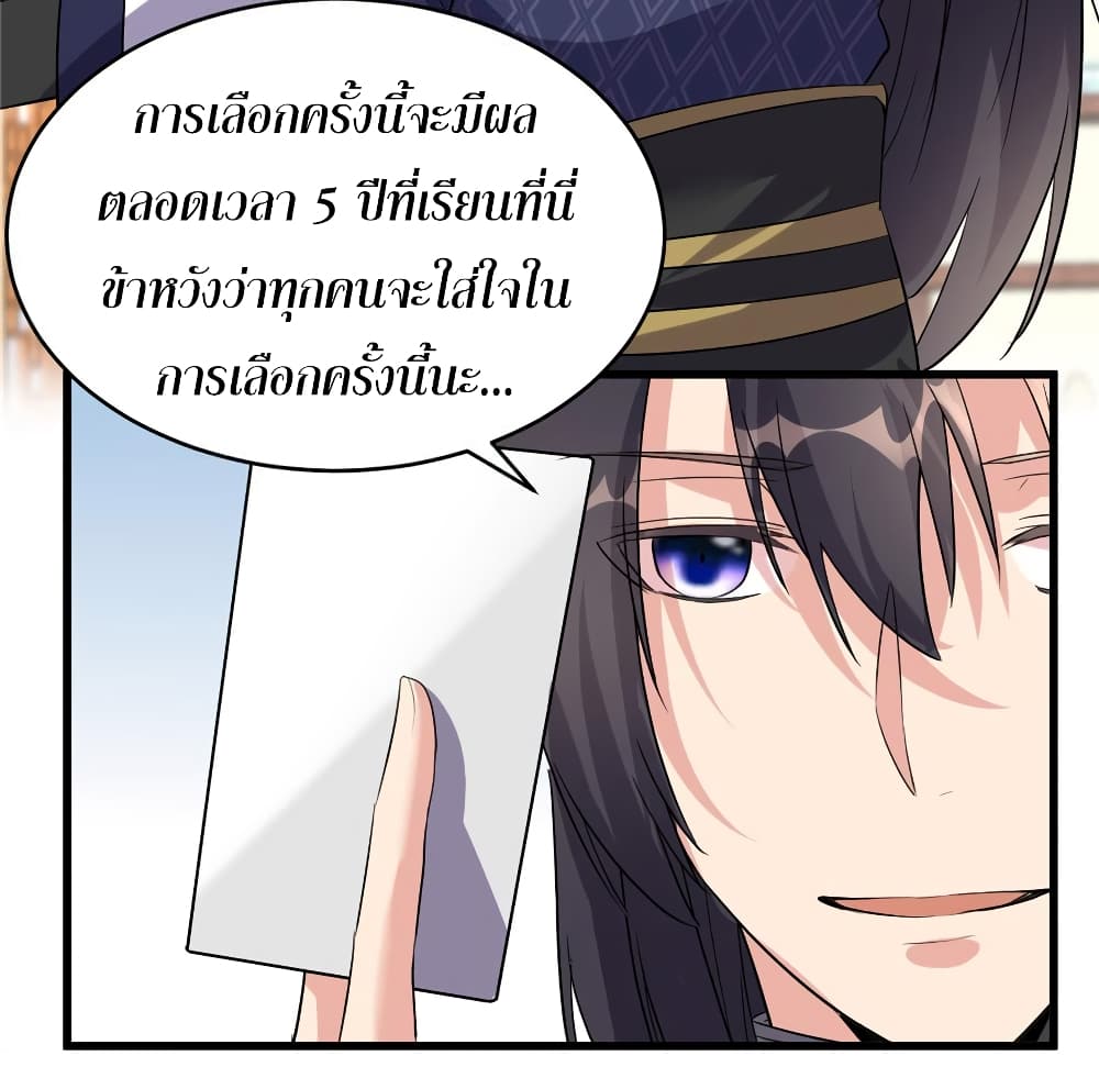 เธญเนเธฒเธเธกเธฑเธเธเธฐ