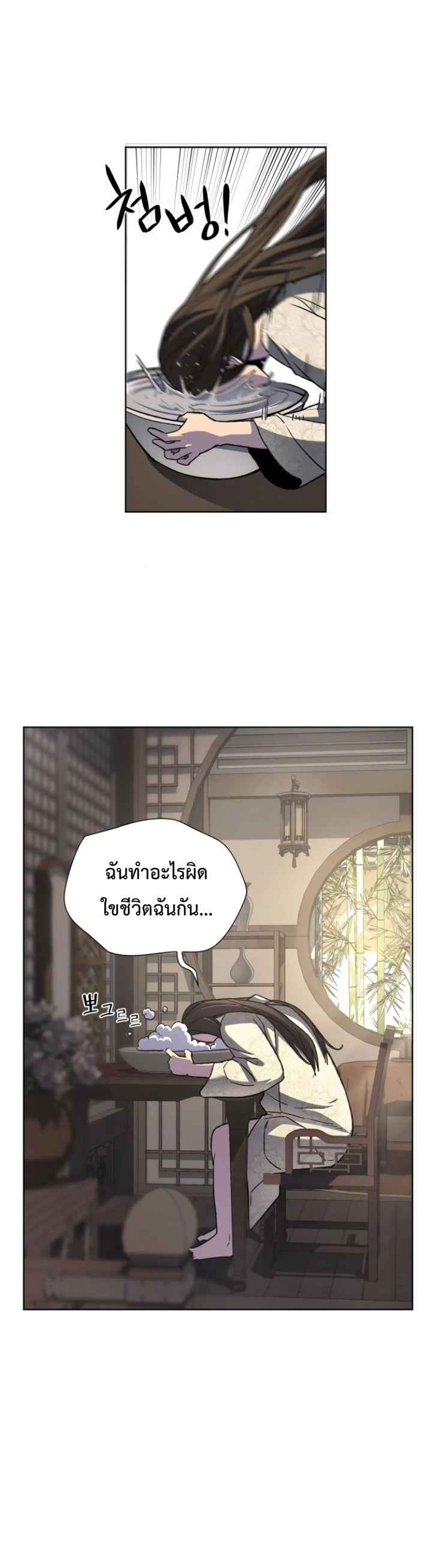 เธซเธเนเธฒ (10)