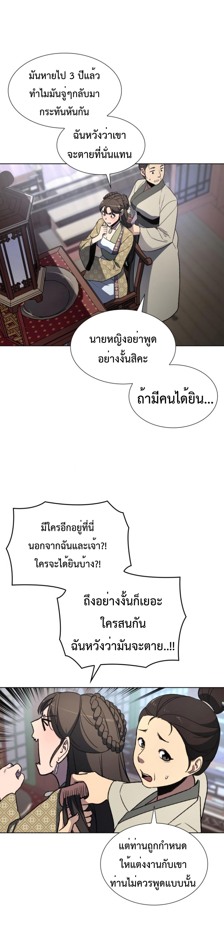 เธซเธเนเธฒ (13)